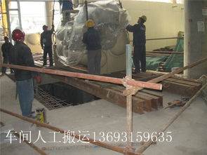 北京大成起重吊裝公司 專(zhuān)業(yè)設(shè)備搬運(yùn)與吊裝服務(wù)解決方案