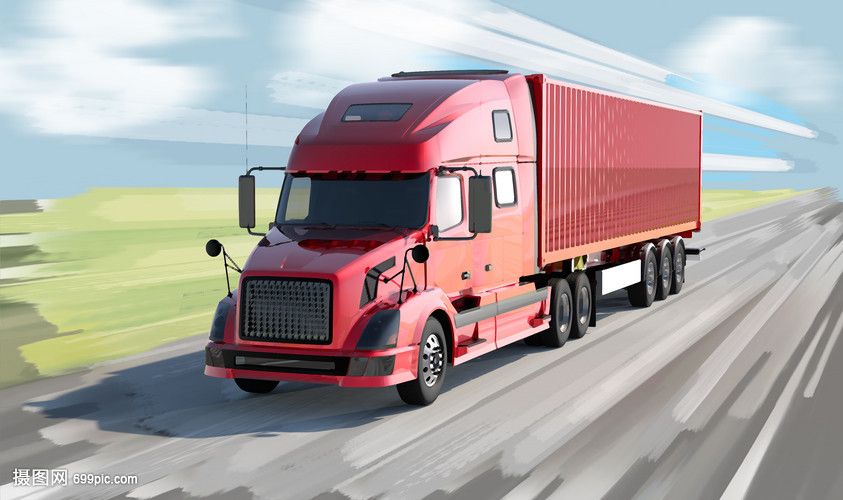 貨車(chē)運(yùn)輸 現(xiàn)代物流的核心動(dòng)脈