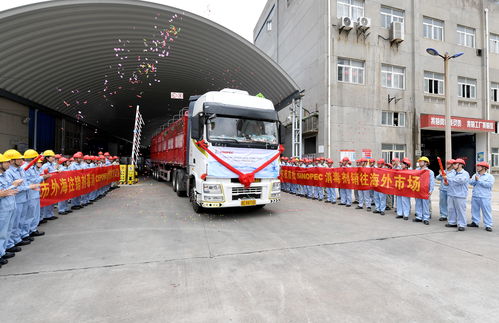 首批中國石化品牌消毒劑馳援海外，彰顯企業責任與全球合作