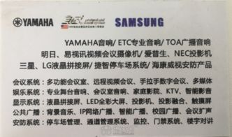 南昌專業(yè)安防與信息系統(tǒng)集成服務(wù) 一站式解決方案助力智慧生活與運營