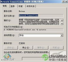 自主維護(hù)局域網(wǎng) 聽(tīng)從系統(tǒng)服務(wù)，高效運(yùn)行與維護(hù)