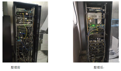 信息中心多措并舉，筑牢網(wǎng)絡(luò)安全防線(xiàn)，保障信息系統(tǒng)運(yùn)行維護(hù)服務(wù)