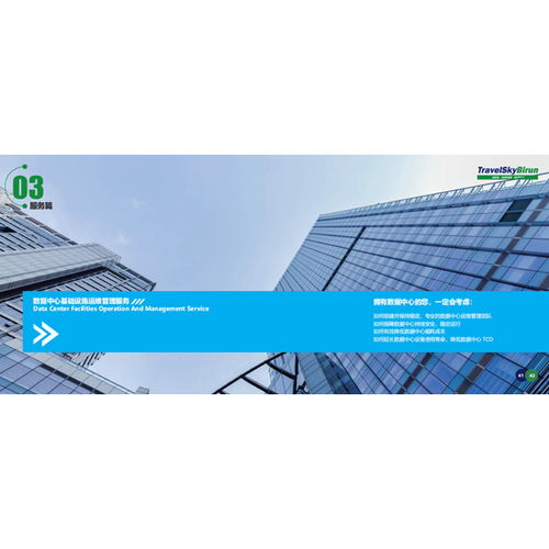 江西基礎(chǔ)設(shè)施運(yùn)維管理外包服務(wù)報(bào)價(jià)指南與信息系統(tǒng)運(yùn)行維護(hù)服務(wù)在線(xiàn)咨詢(xún)建議