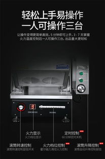 賽米控 圖 智能商用炒菜機 雞西商用炒菜機