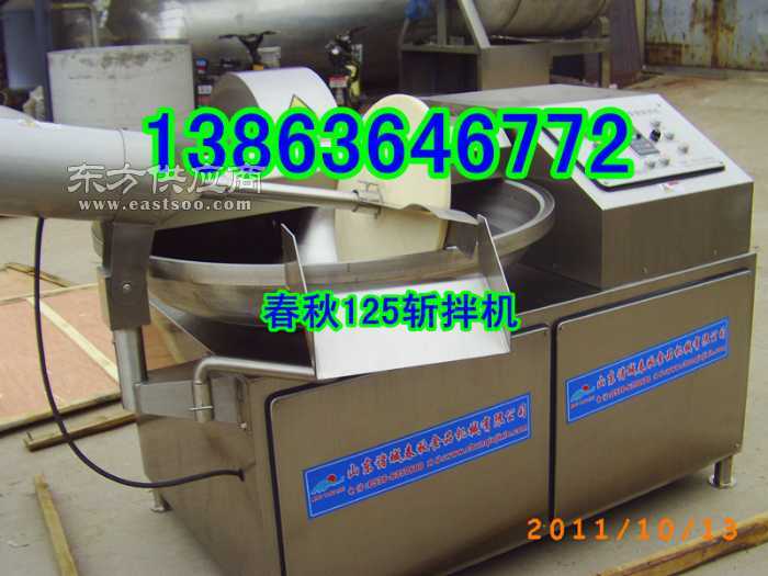 125斬拌機(jī)13863646772斬拌機(jī)圖片